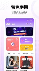 鲸语语音截图2