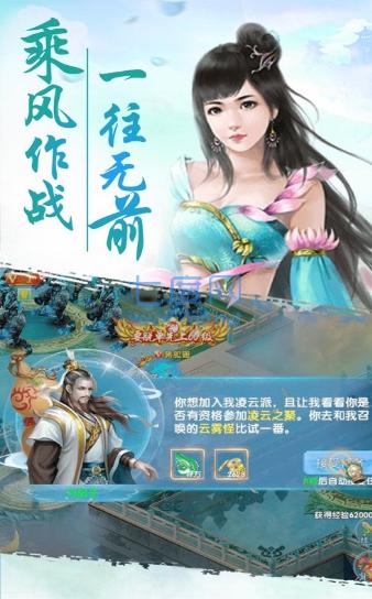 神曲天下 v1.2.4.6