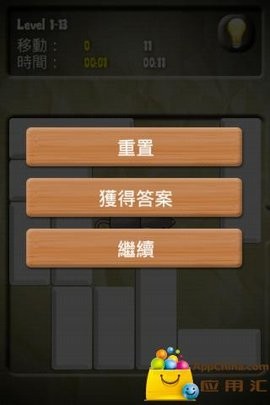 老鼠迷宫中文版截图1
