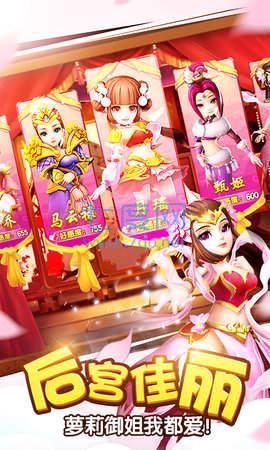 三国志塔防
