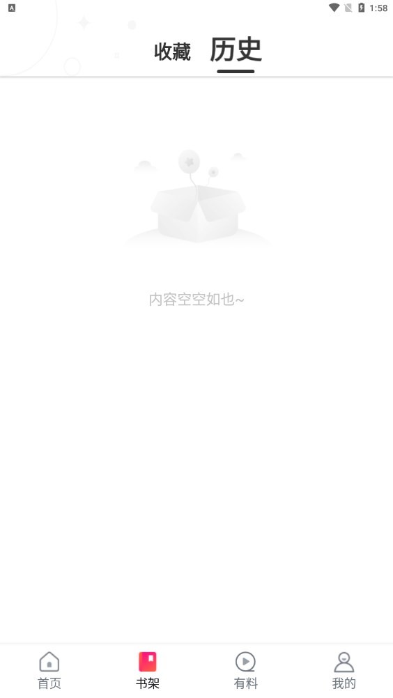 wland看文截图1