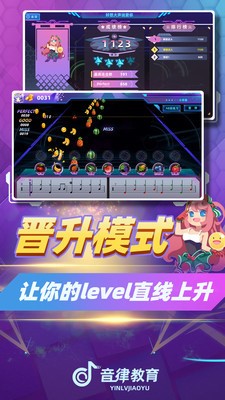 律动达人红包版截图1