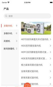 格力家装选型
