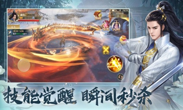 山河梦令手游兑换码红包版  v3.0.3