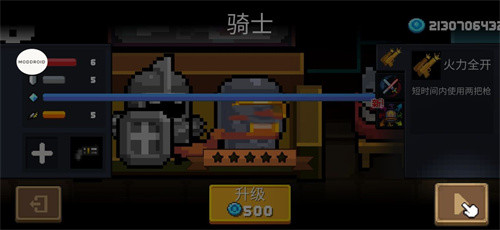 com.ChillyRoom.DungeonShooter