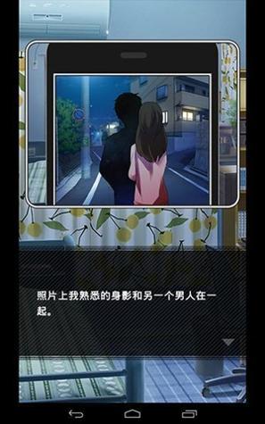 她的花心根本停不下来 v3.0.5