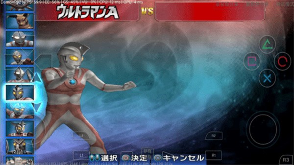 奥特曼格斗进化3完整版截图1