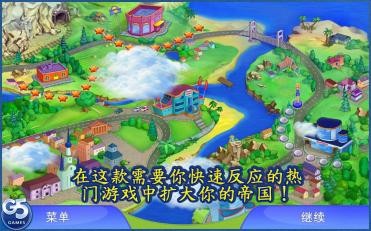 超市管理2中文版截图1