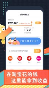 叨叨记账截图0