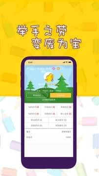 松鼠送书 v1.22