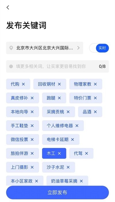 在啊截图1