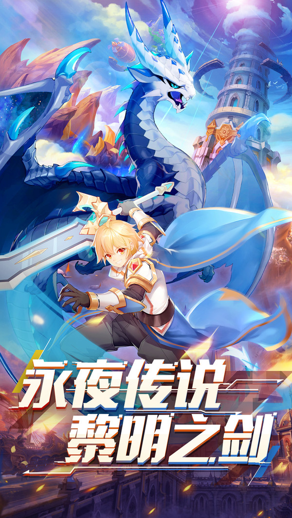 永夜幻想截图3
