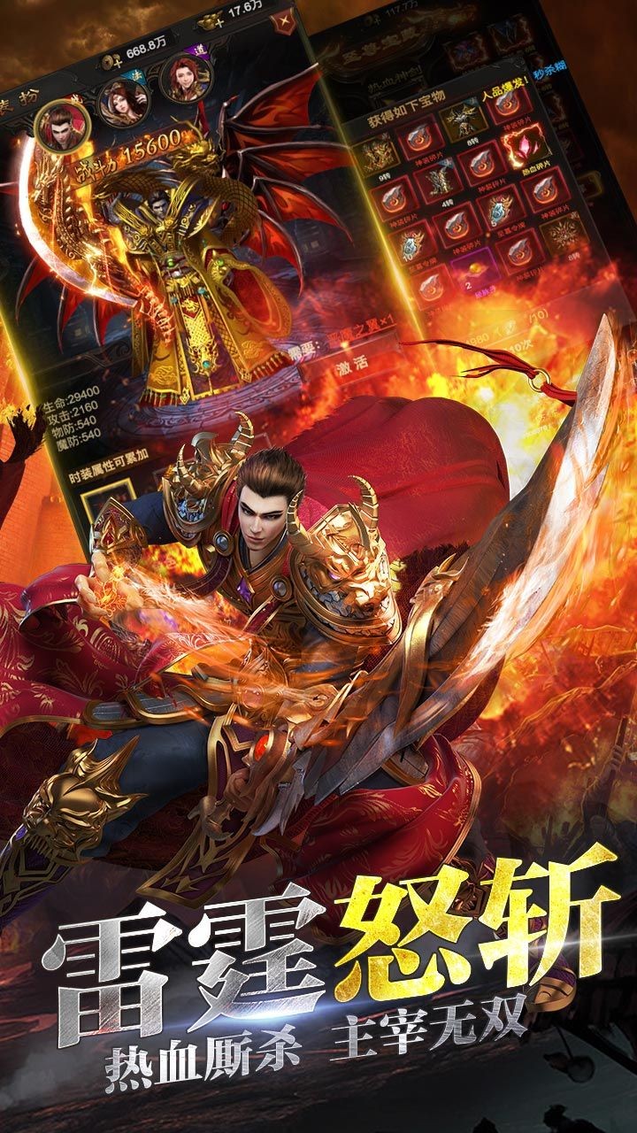 传奇高阶版 2020-02-18 17:54