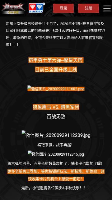 奥飞动漫  v1.0.0