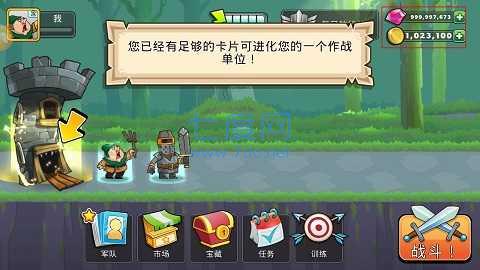 黑魔法城堡破解版无限金币无限钻石截图0