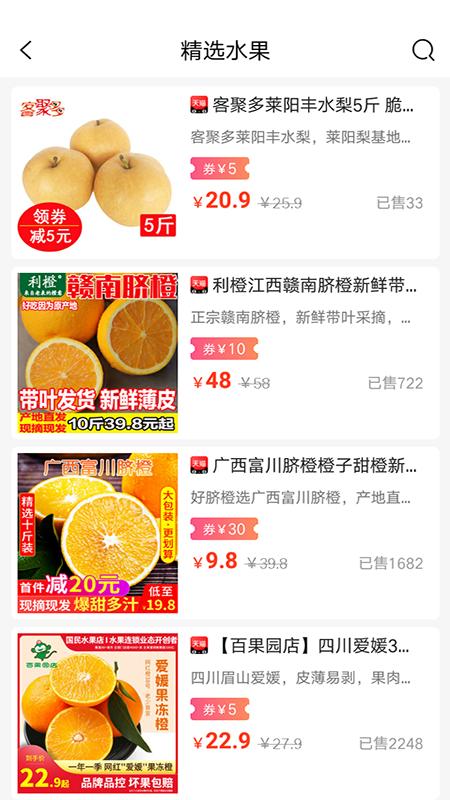 福星聚宝截图2