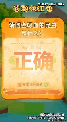 答答大富翁截图2
