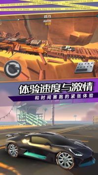 赛车漂移大战最新版截图0