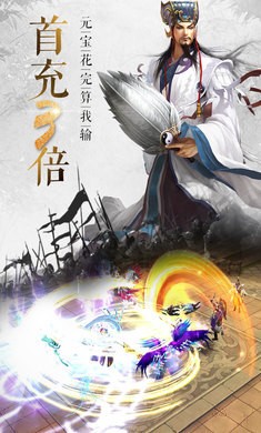 三国执掌天下 2024-06-25 15:08