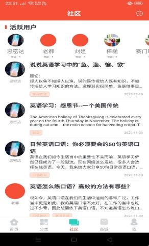 评测学英语.png