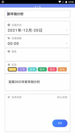 时光亭.png