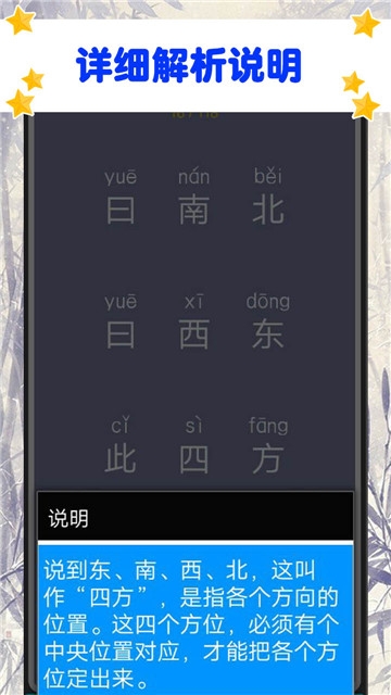 儿童学习卡