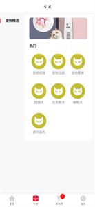 跟路狗