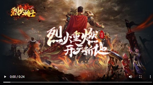 烈火骑士打金版