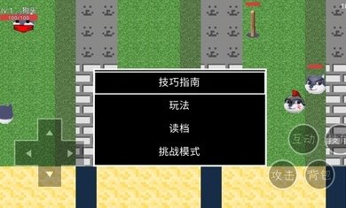狗头卡包2内置MOD菜单截图0