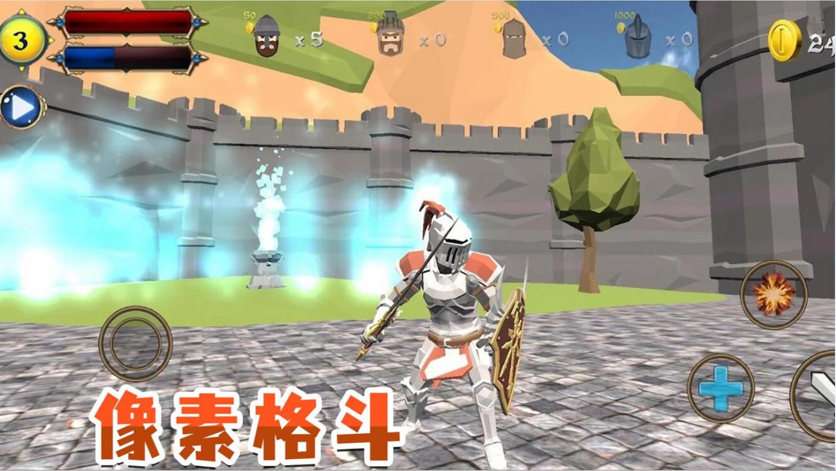 小兵成长记截图1