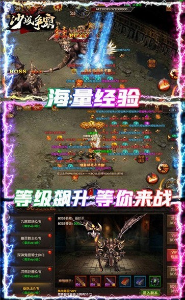 2021冰雪传奇火龙版截图1