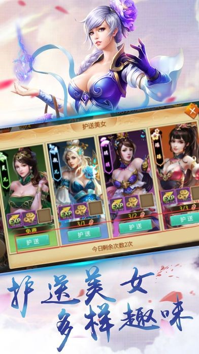 傲世伏魔录 2020-01-21 13:55