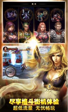 王者之剑手游 v3.6.1