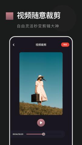 花生视频编辑截图1