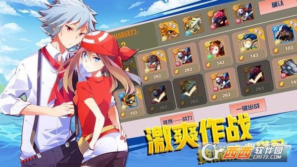 梦幻对决 v1.3.0安卓版