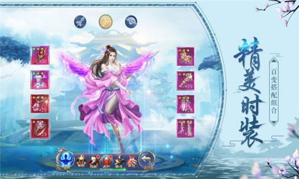 我要闯江湖手游官网最新版  v3.4.4