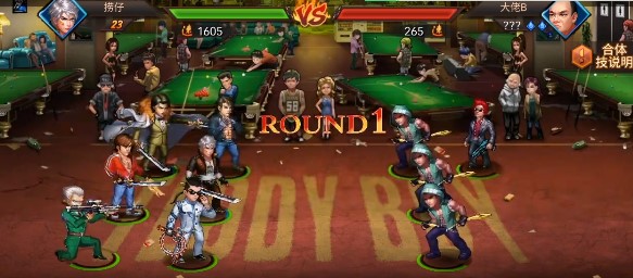 垂直火力官方版