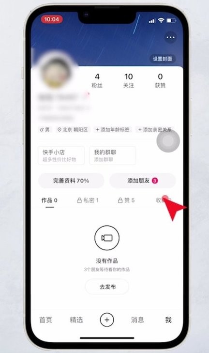 快手短视频
