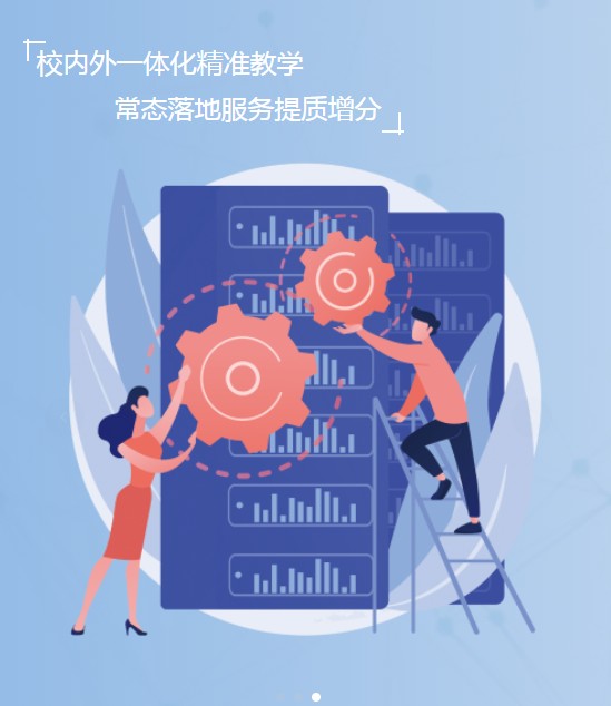 文通云学习辅导.jpg