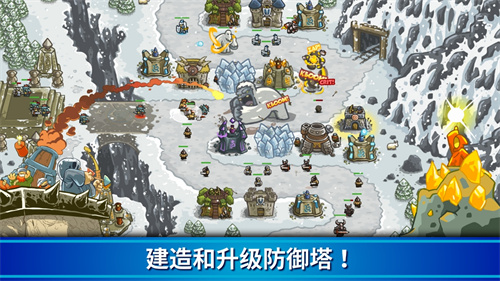 kingdom rush