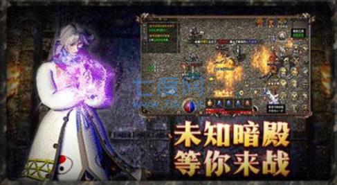 汕尾350巨龙战歌红包版截图2