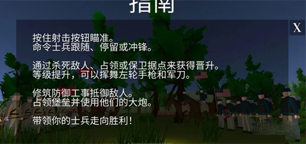 维克斯堡之役3