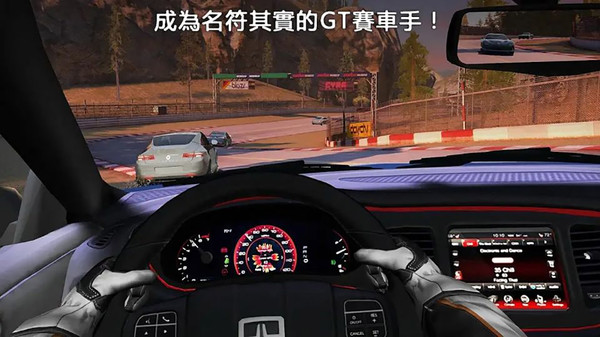 赛车：街头赛车截图1