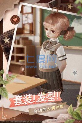 箱庭小偶破解版无限金币截图3
