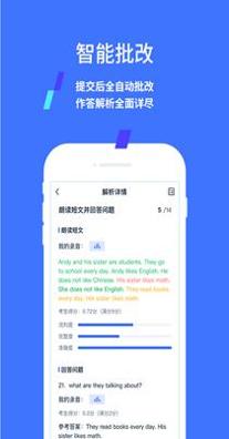 易辅来英语学习.png