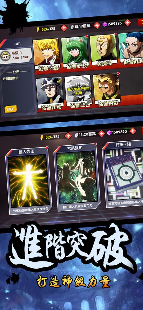 超能格斗命运之眼截图1