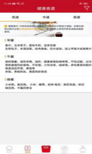 小羽体脂秤