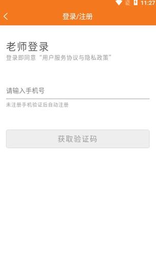 钢琴家教