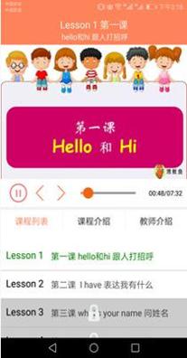 大猫小学英语课堂.png