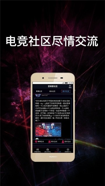 电竞资讯通 2019-12-16 15:09